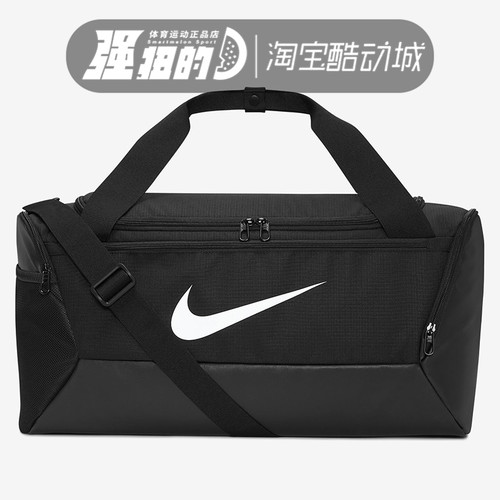 Nike/耐克 男女训练健身运动休闲斜挎包单肩包拎包 DM3976-010