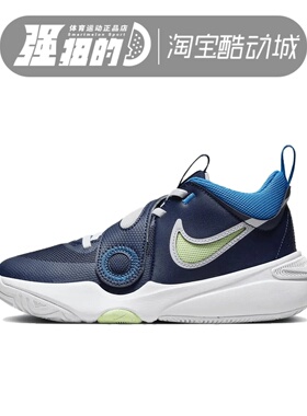 NIKE/耐克 女鞋大童鞋Hustle D11 GS运动缓震休闲鞋 DV8996-401