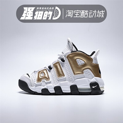 NIKE/耐克 儿童鞋AIR MORE UPTEMPO大童款运动休闲鞋 IO7601-171