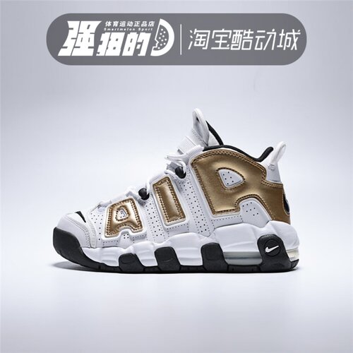 NIKE/耐克 儿童鞋AIR MORE UPTEMPO大童款运动休闲鞋 IO7601-171