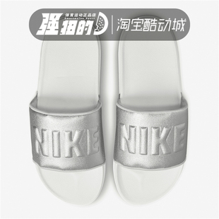 耐克OFFCOURT 107 SLIDE BQ4632 109 女子耐磨运动休闲拖鞋 Nike