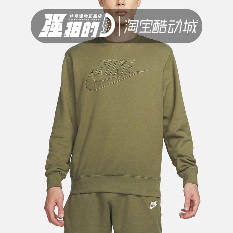 Nike/耐克运动休闲男子