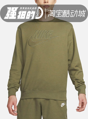 耐克Nike 男子刺绣LOGO透气运动休闲长袖套头卫衣DQ4584-010-222