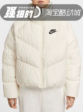 NIKE耐克立领舒适保暖运动休闲女子短款夹克羽绒服IB2964-010-110