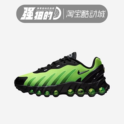 Nike耐克 Air Max Dn8大童运动休闲舒适减震耐磨跑步鞋HV5258-001