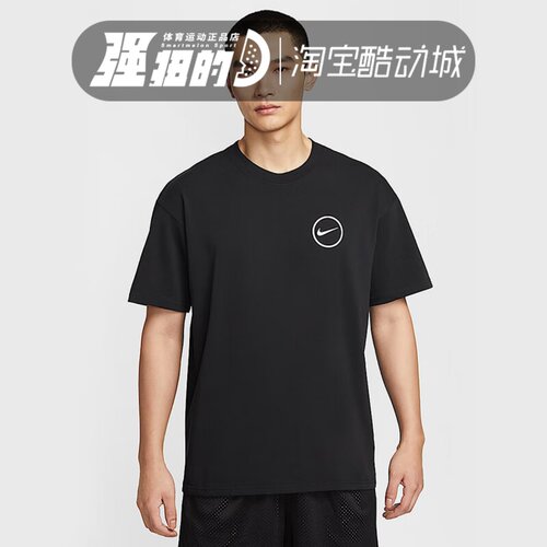NIKE/耐克 男子百搭宽松舒适上衣运动休闲短袖T恤 HJ3407-010-100