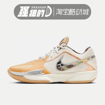 Nike/耐克运动休闲篮球鞋