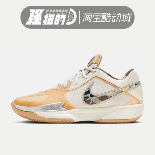 Nike/耐克运动休闲篮球鞋