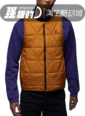 Nike/耐克 Jordan Sport 男子高尔夫休闲运动棉马甲 FB3266-754