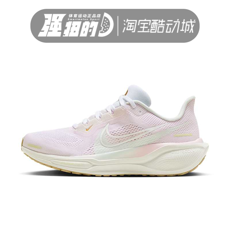 NIKE/耐克 女子W AIR ZOOM PEGASU S41运动训练跑步鞋HM3732-361