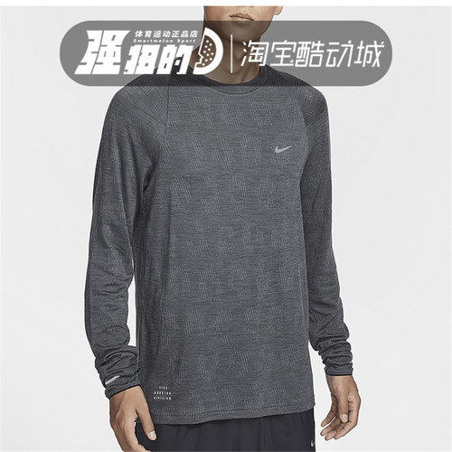 NIKE耐克 TFADV RUN DIV LS TOP 男子长袖运动T恤 FZ1126-010-370