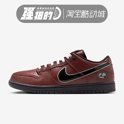 耐克/Nike SB Dunk男子运动休闲舒适低帮滑板反光板鞋HJ4131-200