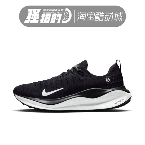 NIKE/耐克 男子REACTX INFINITY RUN4运动跑步鞋 DR2665-001