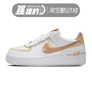 Force Air Shadow女子舒适运动休闲板鞋 111 Nike DZ1847 耐克