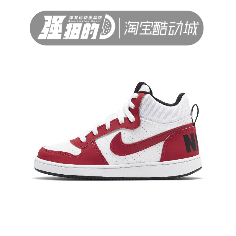 耐克大童女子白红芝加哥中帮板鞋