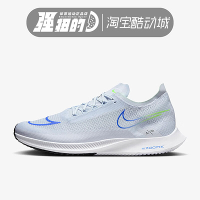Nike/耐克男子跑步鞋运动休闲