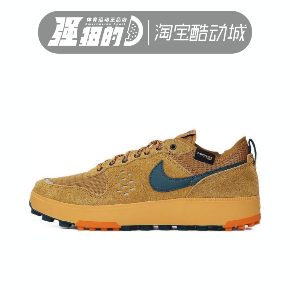 Nike耐克 男子C1TY Premium复古时尚百搭运动休闲鞋 HJ4316-700
