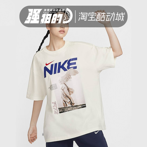 Nike/耐克女子夏季新款运动休闲图案印花宽松T恤短袖 HF6292-133
