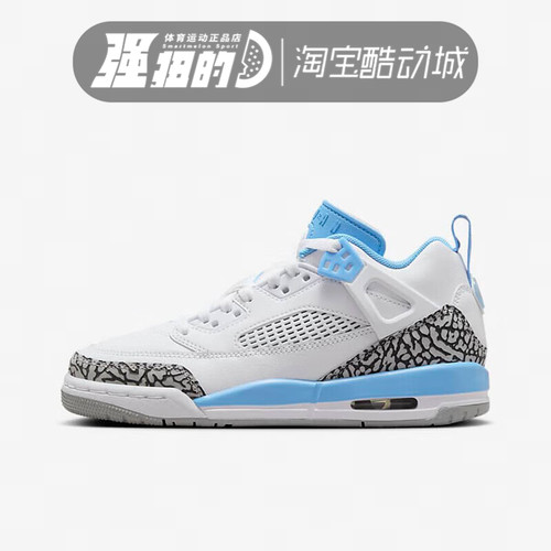 NIKE耐克 Jordan Spizike Low大童训练运动休闲篮球鞋 FQ3950-141