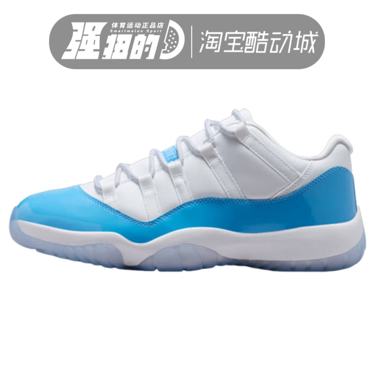 NIKE/耐克 男子Air Jordan 11 Retro 复刻缓震篮球鞋 FV5104-100