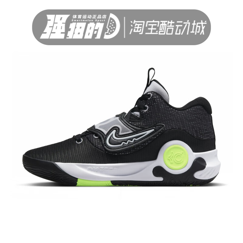 Nike/耐克男子缓震篮球鞋
