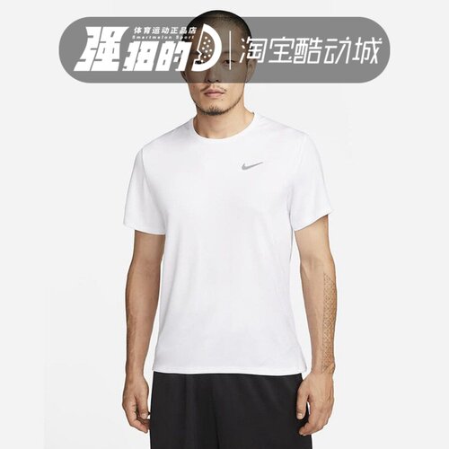 Nike耐克 男子宽松休闲运动速干舒适短袖针织衫T恤DV9316-100-701