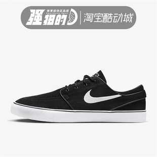 Janoski Zoom 男女低帮休闲运动滑板鞋 001 Nike FD6757 耐克SB