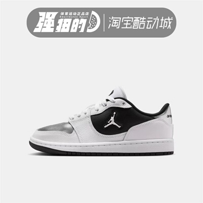 NIKE耐克大童JORDAN COURT CONNECT LOW GS休闲运动鞋 IR2298-100