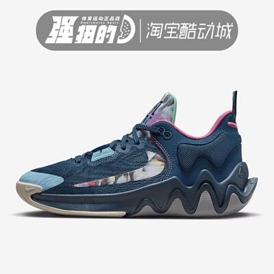 NIKE耐克 GIANNIS IMMORTALITY 2 SE（GS）大童休闲鞋 FD0213-400