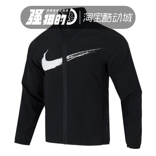 NIKE/耐克男子DF FORM JKT GFX运动舒适健身夹克外套HV0395-010