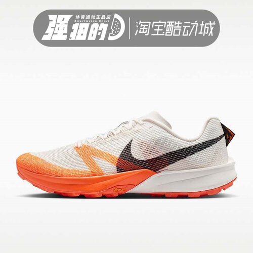 NIKE/耐克 TERRA KIGER 10男子运动休闲训练越野跑步鞋FV3929-103
