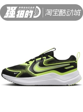 Nike耐克大童鞋缓震防滑运动跑步鞋HM4402-005-100-106-503-600