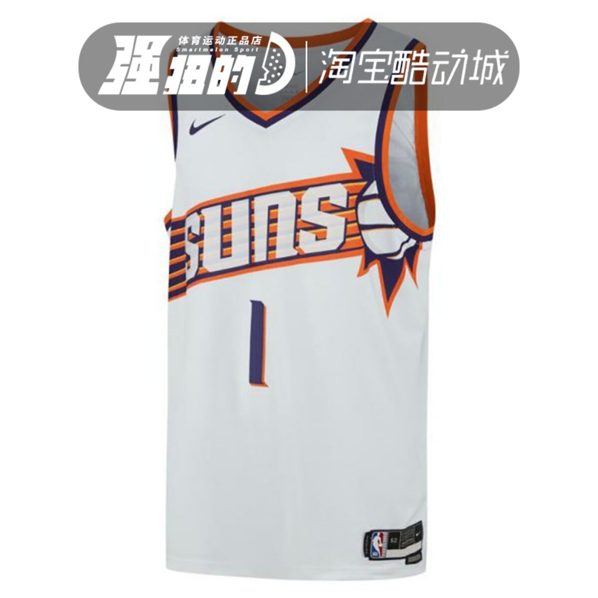 NIKE耐克 男子太阳队布克运动休闲无袖球迷版SW球衣 DV4851-100