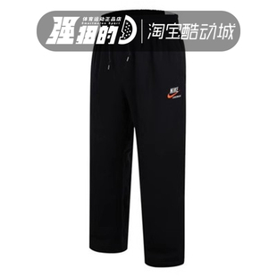 010 Nike耐克SPORTSWEAR DX8186 加厚直筒裤 259 TREND男子针织长裤