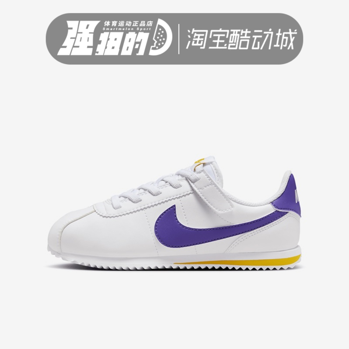 Nike/耐克 CORTEZ EASYON 儿童易穿舒适阿甘鞋运动鞋 DM0951-106