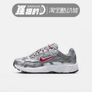 Nike耐克 大童P-6000缓震舒适运动休闲跑步鞋 HV5064-002-003-100