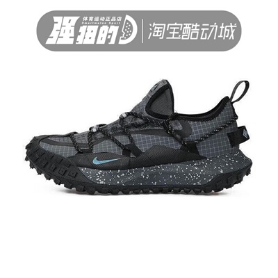 Nike/耐克ACG Mountain Fly男子防滑耐磨竞速跑步鞋IB7328-002