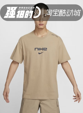 NIKE耐克 男子宽松运动休闲LOGO印花针织纯棉短袖T恤 FZ5416-247