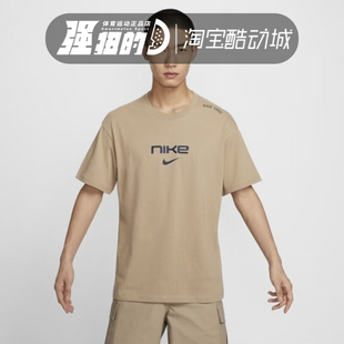 NIKE耐克 男子宽松运动休闲LOGO印花针织纯棉短袖T恤 FZ5416-247