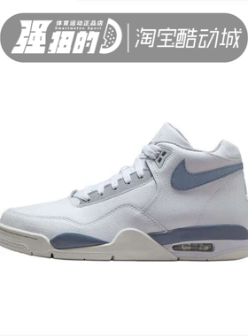 NIKE/耐克 男子FLIGHT LEGACY运动舒适休闲训练篮球鞋 IH0633-141