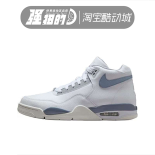 NIKE/耐克 男子FLIGHT LEGACY运动舒适休闲训练篮球鞋 IH0633-141