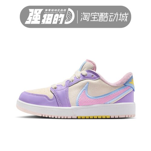 NIKE耐克 JORDAN女子大童AJ1低帮运动休闲复古蓝球鞋IM6668-161
