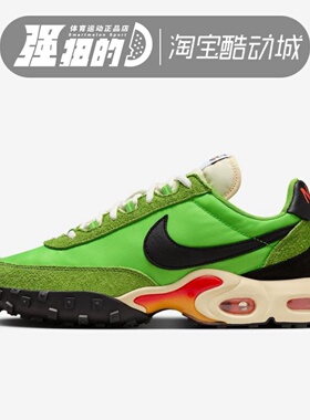 Nike/耐克 AIR MAX WAFFLE SP男子气垫缓震运动跑步鞋FV6946-301
