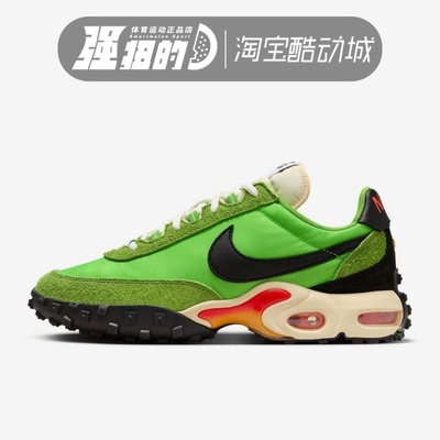 Nike/耐克 AIR MAX WAFFLE SP男子气垫缓震运动跑步鞋FV6946-301