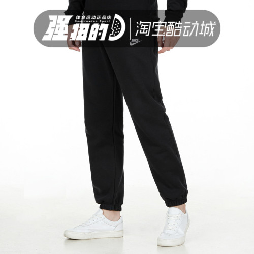 Nike/耐克休闲运动男子