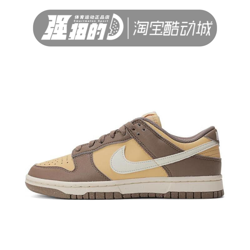 NIKE耐克 Dunk Low Next女子运动低帮轻便舒适休闲板鞋DD1873-201