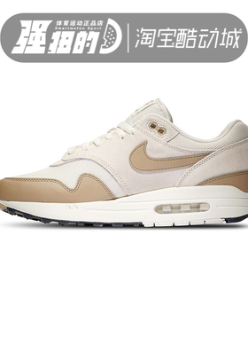 NIKE耐克 男子NIKE AIR MAX1ESS防震耐磨运动休闲鞋 FZ5808-001