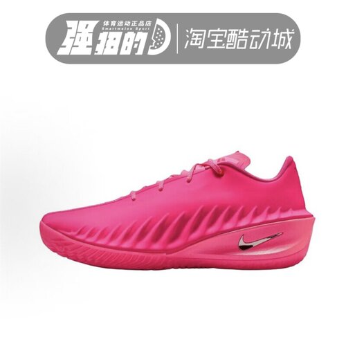Nike/耐克 G.T.Cut 4男子户外训练舒适耐磨复古篮球鞋 IO8117-600