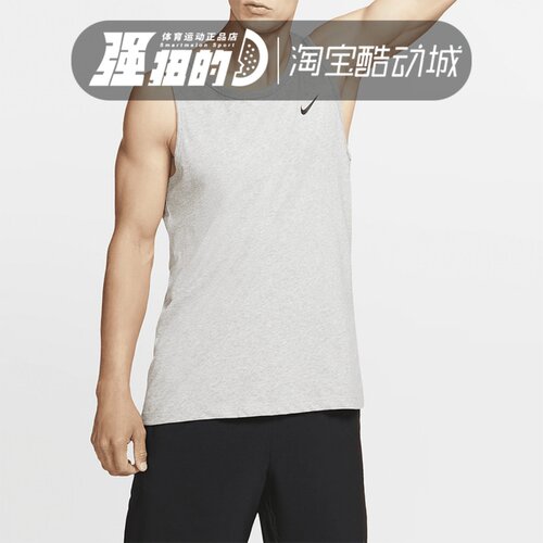 Nike耐克Dri-Fit男子速干透气运动休闲健身背心T恤AR6070-063-100