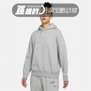 063 卫衣DJ7669 410 长袖 NIKE耐克女子连帽加绒休闲运动休闲套头衫